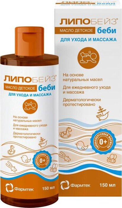 Купить Липобейз беби Эмульсия для тела 0+ для сухой и раздраженной