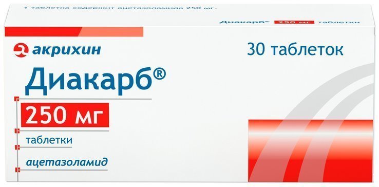 Диакарб таблетки 250 мг 30 шт — купить в Александрове, цена от 299 ₽ в интернет-аптеке Планета Здоровья
