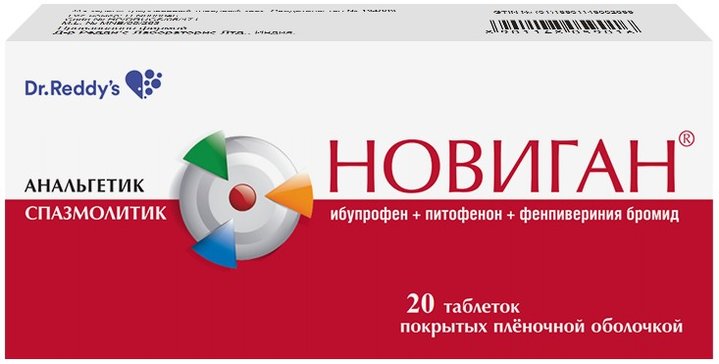 Купить новиган таб 20 шт (ибупрофен+питофенон+фенпивериния бромид) от 357 руб. в городе Киров в интернет-аптеке Планета Здоровья, инструкция по применению, аналоги