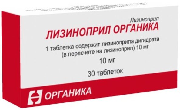 Купить лизиноприл Органика таб 10 мг 30 шт (лизиноприл) от 60 руб. в городе Москва и Московская область в интернет-аптеке Планета Здоровья, инструкция по применению, аналоги