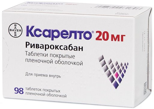 Купить ксарелто таб 20мг 98 шт (ривароксабан) от 9244 руб. в городе Уренгой Новый в интернет-аптеке Планета Здоровья, инструкция по применению, аналоги