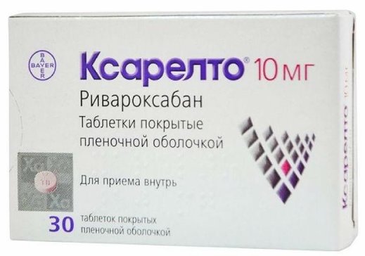 Купить ксарелто таб 10мг 30 шт (ривароксабан) от 3398 руб. в городе Москва и Московская область в интернет-аптеке Планета Здоровья, инструкция по применению, аналоги