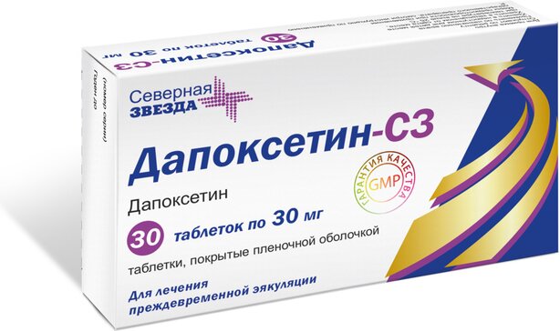 Дапоксетин-СЗ таб 30 мг 30 шт
