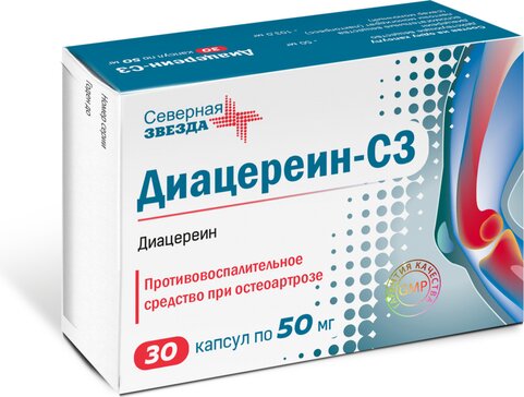 Диацереин-СЗ капс 50 мг 30 шт