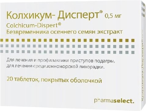 Купить колхикум-Дисперт таб 500 мкг 20 шт (безвременника осеннего семян экстракт) от 949 руб. в городе Пермь в интернет-аптеке Планета Здоровья, инструкция по применению, аналоги