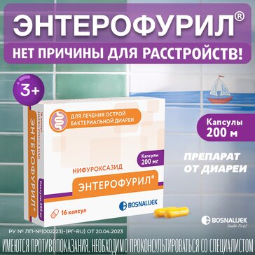 Новое сообщение