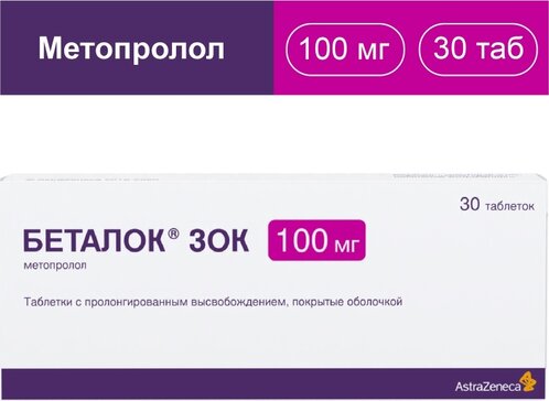 Купить беталок ЗОК таб 100 мг 30 шт (метопролол) от 492 руб. в городе Владивосток в интернет-аптеке Планета Здоровья, инструкция по применению, аналоги