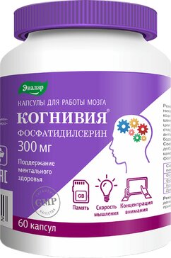 Купить когнивия Фосфатидилсерин капс 60 шт от 3119 руб. в городе Барнаул в интернет-аптеке Планета Здоровья, инструкция по применению, аналоги