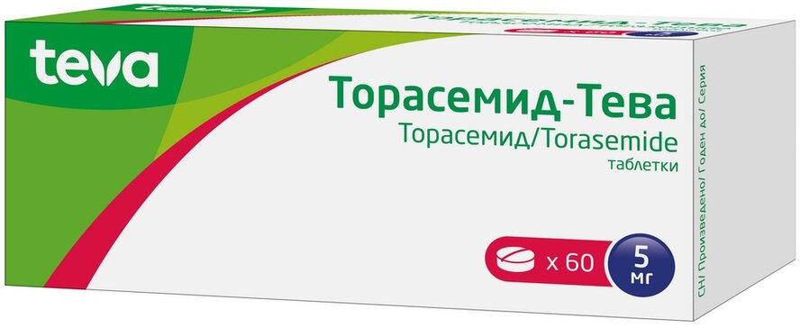 Купить торасемид-Тева таб 5 мг 60 шт (торасемид) от 485 руб. в городе Уренгой Новый в интернет-аптеке Планета Здоровья, инструкция по применению, аналоги