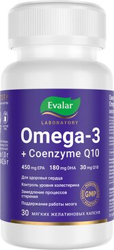 Купить evalar Laboratory Омега-3 и Коэнзим Q10 капс 30 шт, двойная формула для сердца и сосудов от 1052 руб. в городе Москва и Московская область в интернет-аптеке Планета Здоровья, инструкция по применению, аналоги