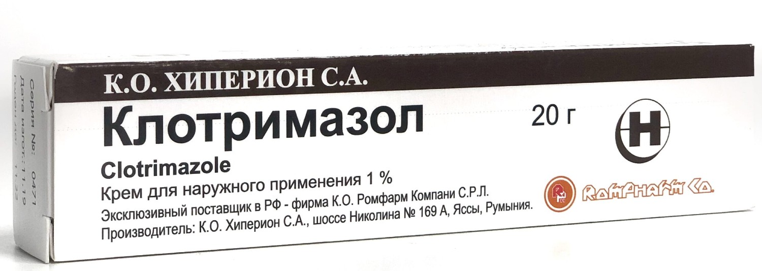 Купить клотримазол крем для наружного применения 1  г (клотримазол) от 148 руб. в городе Сарапул в интернет-аптеке Планета Здоровья, инструкция по применению, аналоги