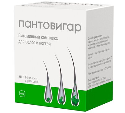 Купить пантовигар капс 90 шт (поливитамины+прочие препараты) от 1892 руб. в городе Москва в интернет-аптеке Планета Здоровья, инструкция по применению, аналоги
