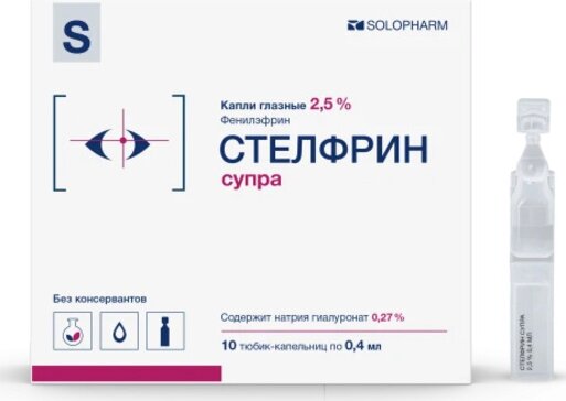 Купить стелфрин супра капли глазные 2,5% 0,4 мл тюб-кап. 10 шт (фенилэфрин) в Москве в интернет-аптеке Планета Здоровья, цены, инструкция по применению, аналоги, доставка на дом