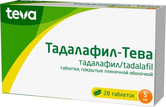 Купить тадалафил-Тева таб 5 мг 28 шт (тадалафил) от 576 руб. в городе Москва в интернет-аптеке Планета Здоровья, инструкция по применению, аналоги