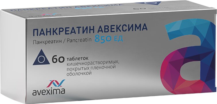 Купить панкреатин Авексима таб 850 ЕД 60 шт (панкреатин) от 108 руб. в городе Мурманск в интернет-аптеке Планета Здоровья, инструкция по применению, аналоги