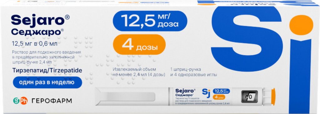 tirzepatide Dosage Guide and Chart for Weight Loss Sejaro (tirzepatide)