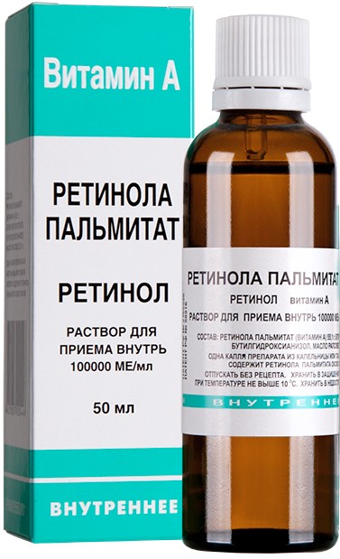 Купить ретинола пальмитат Витамин А раствор 100 000 МЕ/мл 50 мл (ретинола пальмитат) от 303 руб. в городе Москва и Московская область в интернет-аптеке Планета Здоровья, инструкция по применению, аналоги