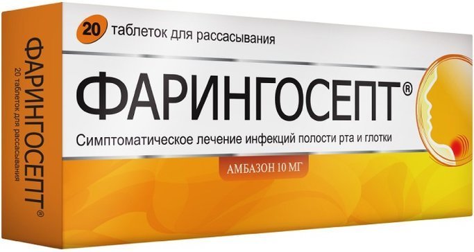 АптекиПланетаЗдоровья