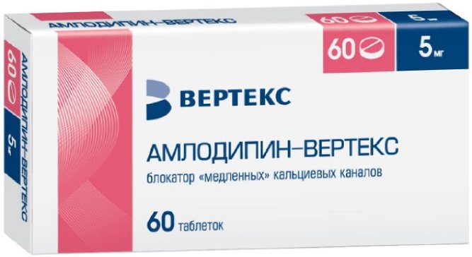 Купить амлодипин таб 5мг 60 шт вертекс (амлодипин) от 124 руб. в городе Москва и Московская область в интернет-аптеке Планета Здоровья, инструкция по применению, аналоги
