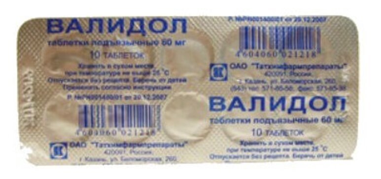 Валидол таб подъязычные 60 мг 10 шт — купить в Раменском, цена от 19 ₽ в интернет-аптеке Планета Здоровья