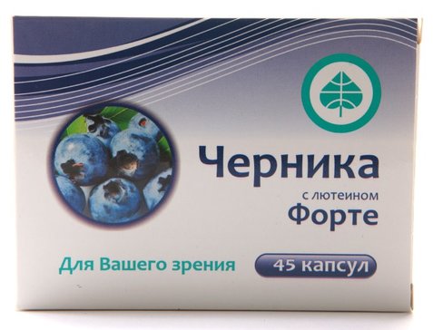 Черника с лютеином Форте капс. n45 
