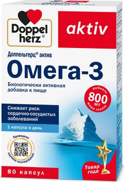 Купить доппельгерц актив Омега-3 капс. 80 шт от 1290 руб. в городе Москва в интернет-аптеке Планета Здоровья, инструкция по применению, аналоги
