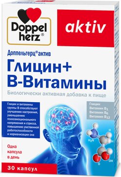 Купить доппельгерц актив Глицин+В-Витамины капс. 30 шт от 357 руб. в городе Москва и Московская область в интернет-аптеке Планета Здоровья, инструкция по применению, аналоги