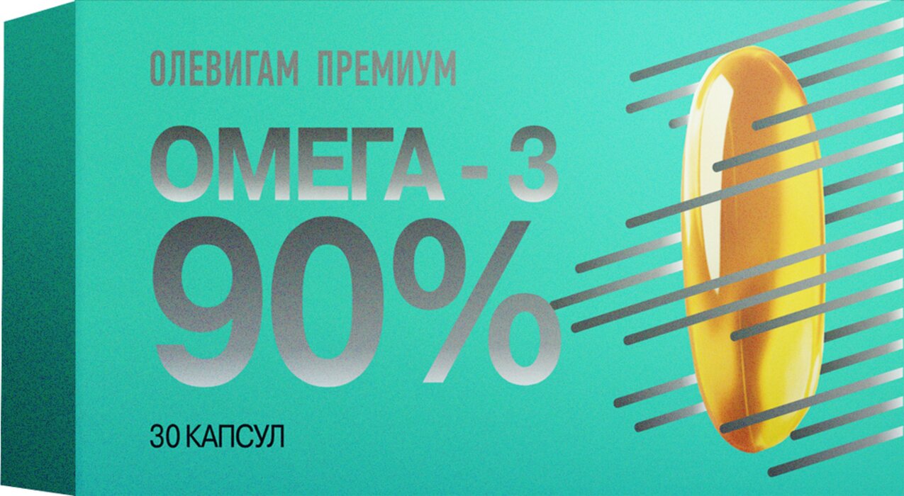 Купить олевигам Премиум Омега-3 90% капс 30 шт от 777 руб. в городе Москва в интернет-аптеке Планета Здоровья, инструкция по применению, аналоги