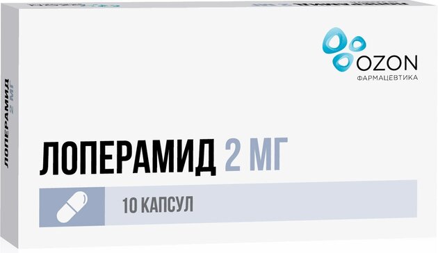 Купить Лоперамид капс 2 мг 10 шт (лоперамид) от 31 руб. в Москве в интернет-аптеке Планета Здоровья, цены, инструкция по применению, аналоги, доставка на дом