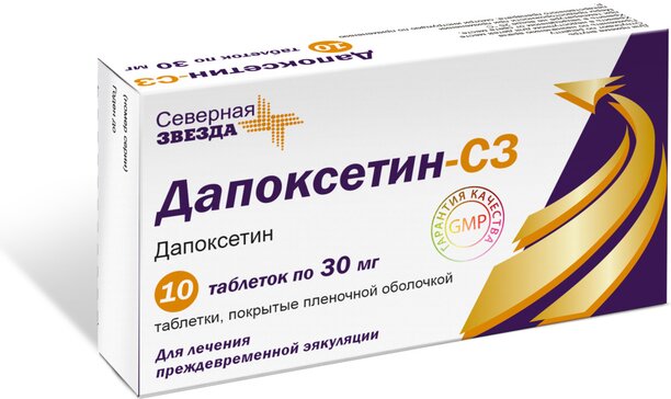 Дапоксетин-СЗ таб 30 мг 10 шт
