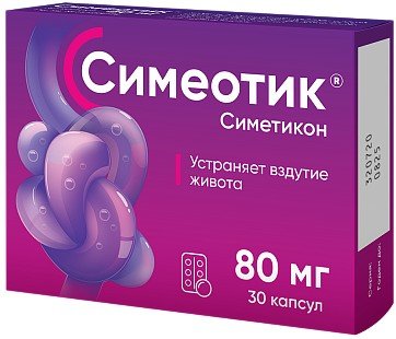 Купить симеотик капс 80мг 30 шт (симетикон) от 468 руб. в городе Челябинск в интернет-аптеке Планета Здоровья, инструкция по применению, аналоги