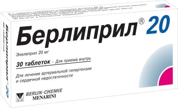 Берлиприл 20 таб 20 мг 30 шт