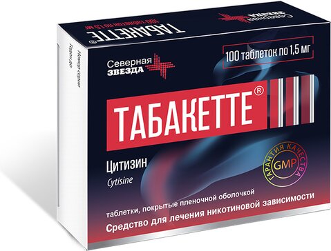 Табакетте таб 1.5 мг 100 шт