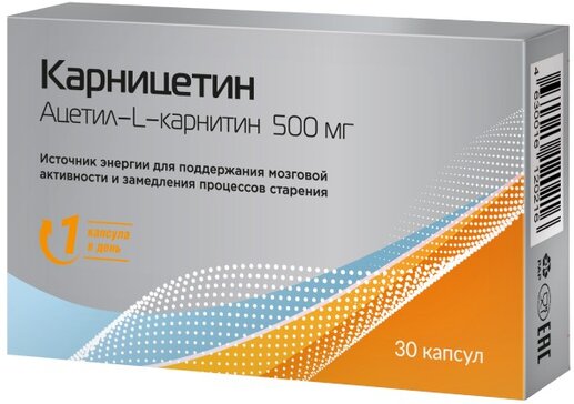 Купить карницетин Ацетил-L-карнитин 500 мг капс 30 шт от 728 руб. в городе  Москва и Московская область в интернет-аптеке Планета Здоровья, инструкция  по применению, аналоги