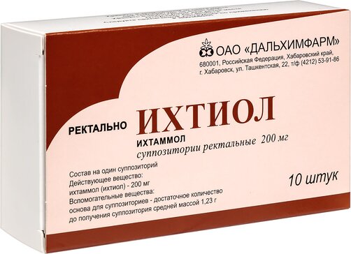 Купить ихтиол суппозитории ректальные 200 мг 10 шт (ихтаммол) от 86 руб. в городе Москва и Московская область в интернет-аптеке Планета Здоровья, инструкция по применению, аналоги