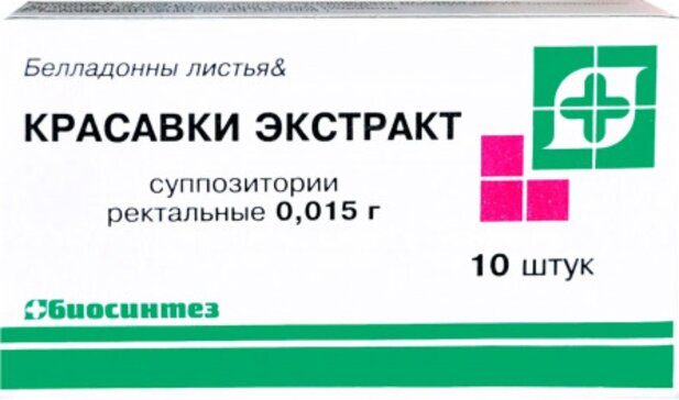 Купить красавки экстракт суппозитории ректальные 15 мг 10 шт, Биосинтез (белладонны листьев экстракт) от 66 руб. в городе Санкт-Петербург и Ленинградская область в интернет-аптеке Планета Здоровья, инструкция по применению, аналоги