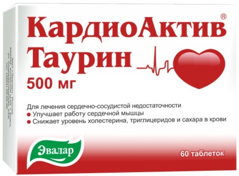 Купить кардиоАктив Таурин таб 500 мг 60 шт, для лечения сердечно-сосудистых заболеваний, сахарного диабета (таурин) в Дзержинском в интернет-аптеке Планета Здоровья, цены, инструкция по применению, аналоги, доставка на дом