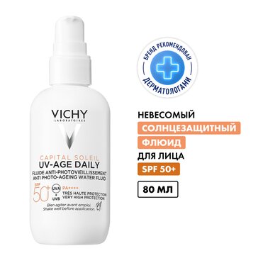 Купить vICHY CAPITAL SOLEIL Флюид для лица против признаков фотостарения SPF50+ 80 мл в Москве в интернет-аптеке Планета Здоровья, цены, инструкция по применению, аналоги, доставка на дом