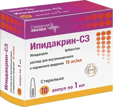 Ипидакрин-СЗ раствор 15 мг/мл 1 мл 10 шт для внутримышечного и подкожного введения