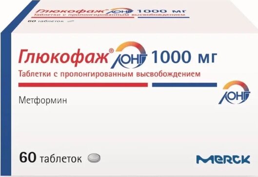 Глюкофаж Лонг, 1 г, таблетки пролонгированного действия, 60 шт — купить в Кургане, цена от 608 ₽ в интернет-аптеке Планета Здоровья