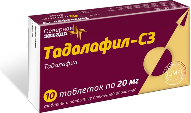 Тадалафил-сз таб п/об пленочной 20мг 10 шт
