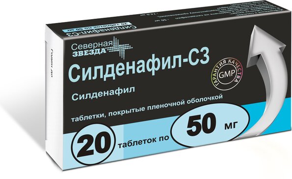 Силденафил-сз таб п/об пленочной 50мг 20 шт инд.упак.
