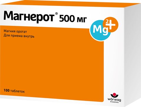 Купить магнерот таб 500мг 100 шт (магния оротат) от 1335 руб. в городе Хабаровск в интернет-аптеке Планета Здоровья, инструкция по применению, аналоги