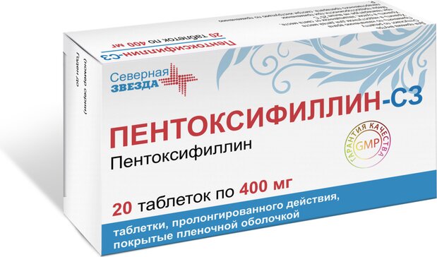 Пентоксифиллин-СЗ таб 400 мг 20 шт