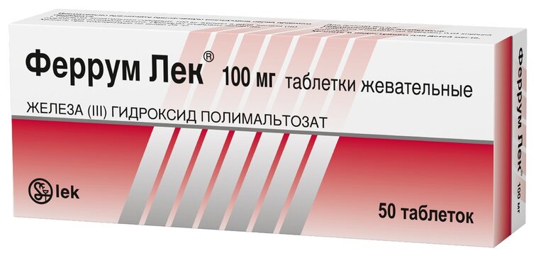 Феррум Лек таблетки жевательные 100 мг 50 шт — купить в Кургане, цена от 693 ₽ в интернет-аптеке Планета Здоровья