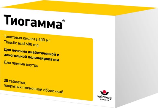 Тиогамма таб п/об пленочной 600мг 30 шт