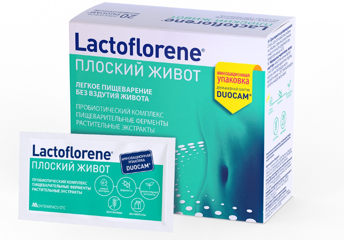 Купить lactoflorene (Лактофлорене) Плоский живот, 20 пакетиков/При вздутии живота/Восстановление микрофлоры кишечника от 1502 руб. в городе Сочи в интернет-аптеке Планета Здоровья, инструкция по применению, аналоги