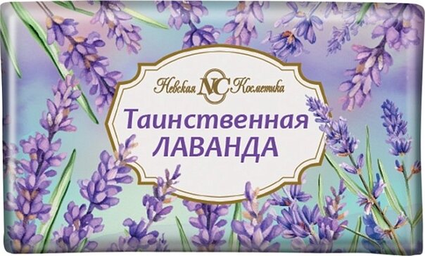 Мыло ТВЕРДОЕ "НК Цветочная серия" (180 гр) Таинственная Лаванда (36 шт/ящ)